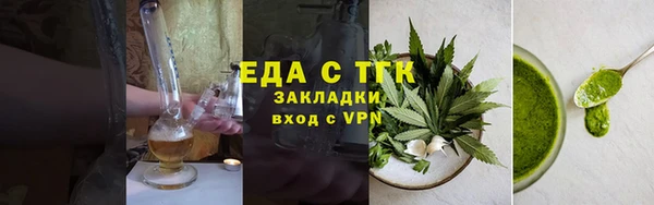 MDMA Premium VHQ Богородск