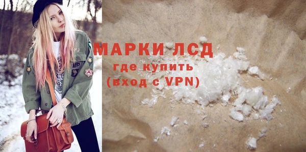 ALPHA PVP Бугульма