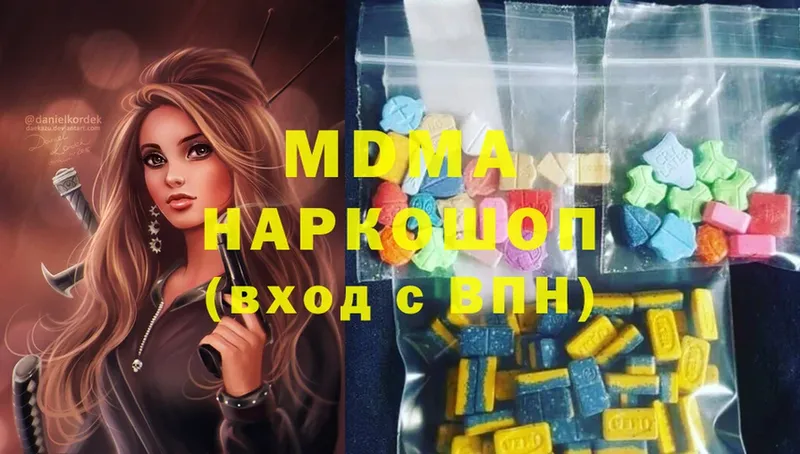 MDMA VHQ  закладка  Кимовск 