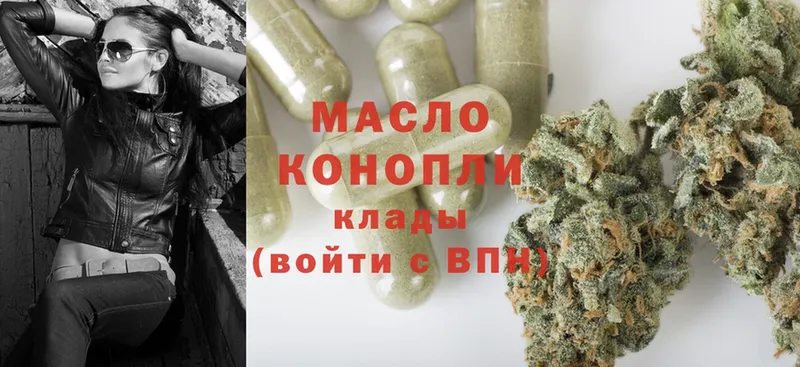 где продают   Кимовск  Дистиллят ТГК Wax 